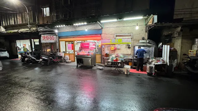 阿財小吃店