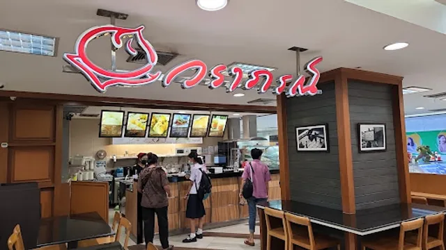 วราภรณ์ ซาลาเปา อิมพีเรียล สำโรง