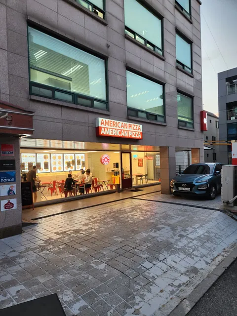 아메리칸피자 강남논현점