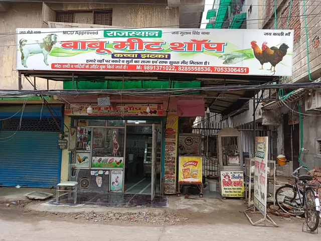 Babu Meat Shop jhatka