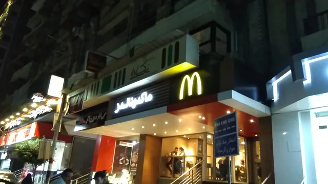 McDonald's Mansoura
