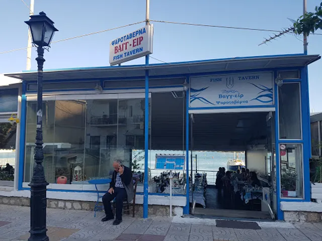 Vag-ir fish-tavern