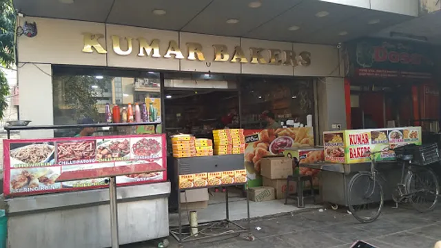 The Kumar Bakers