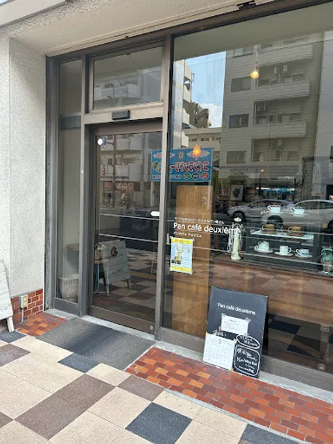 Pan Café Deuxième