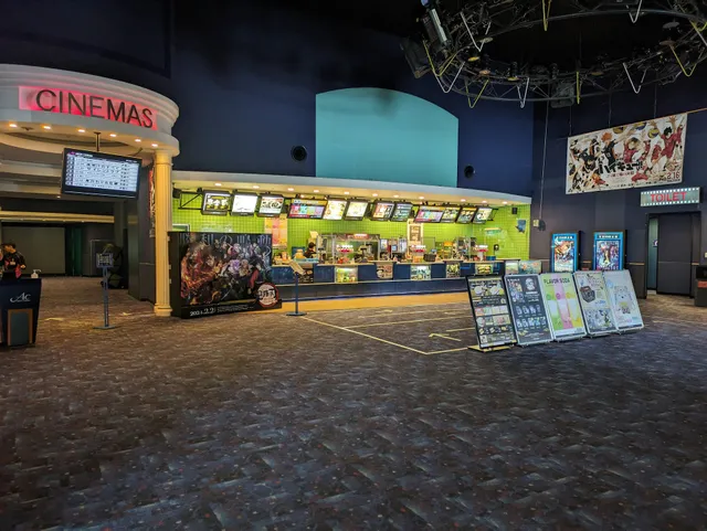 AEON Cinema Kumagaya