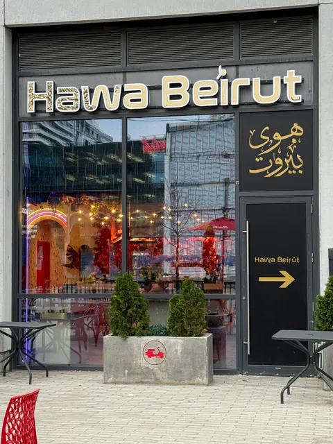 Hawa Beirut Restaurant & Lounge