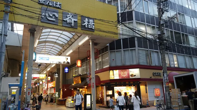 Shimojima Shinsaibashi