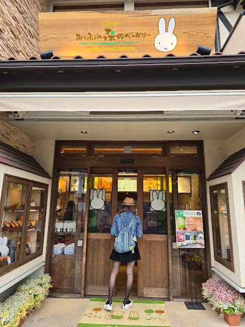 Miffy Mori no Bakery
