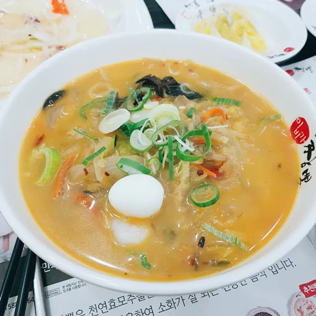 이비가짬뽕도안점