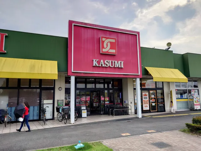 Kasumi Food Market - Umezono