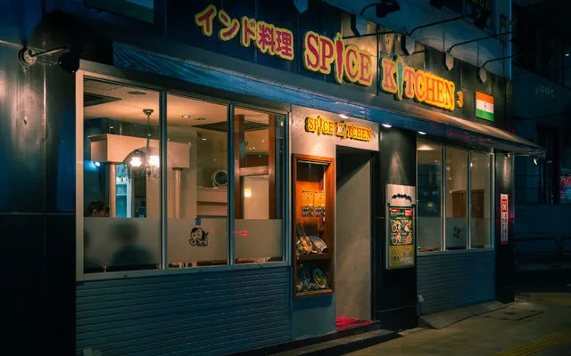 Spice Kitchen Ochanomizu