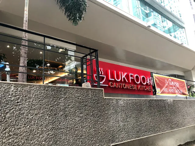 Luk Foo Cantonese kitchen 樂富