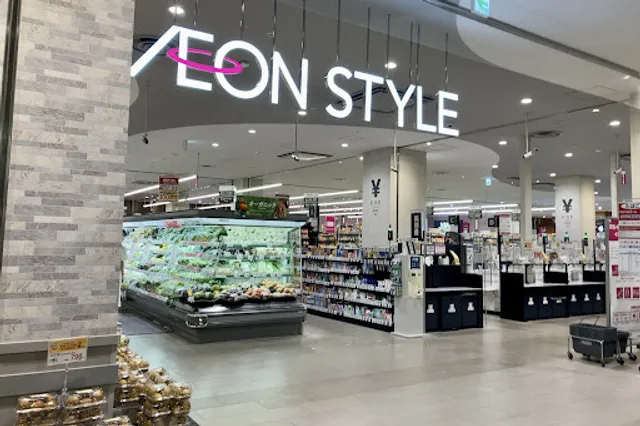 AEON STYLE Ariake Garden Store