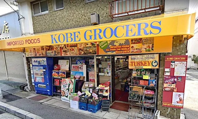 Kobe Grocers