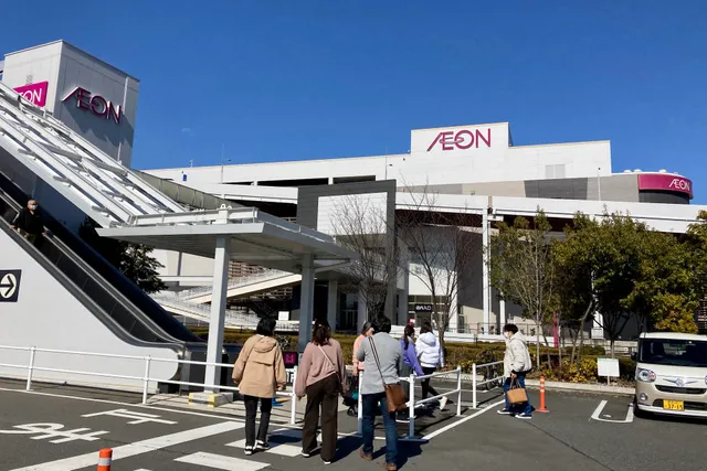 イオンスタイル高崎