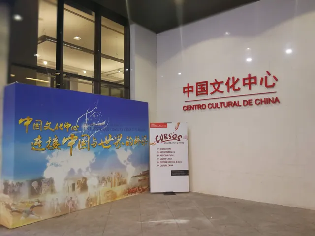 Centro Cultural de China en Madrid