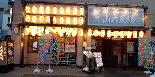 Charcoal-grilled Chicken & Sake "Yamauchi-Nojou" Hitachi Station