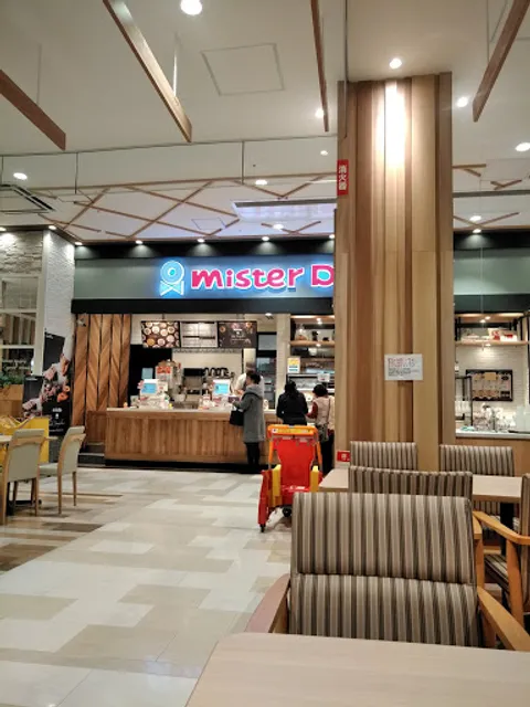 Mister Donut youme city Shop