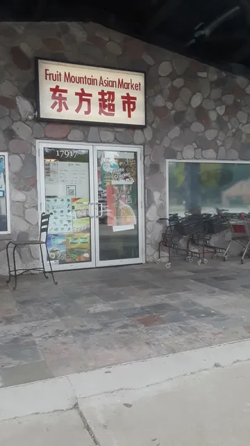 Fruit Mountain Asian Oriental Food Market