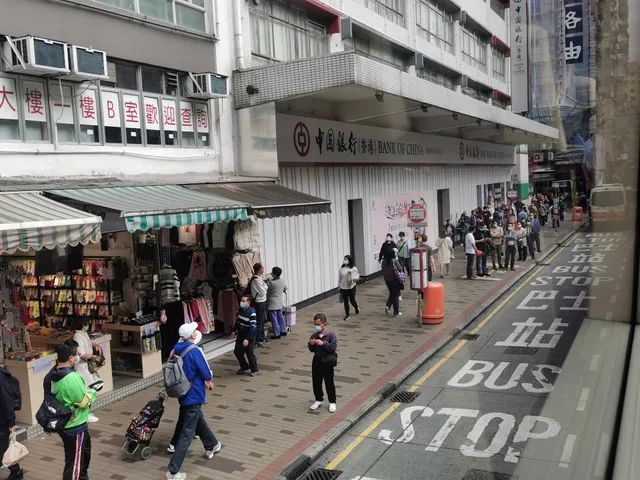 BOC Cheung Sha Wan Building