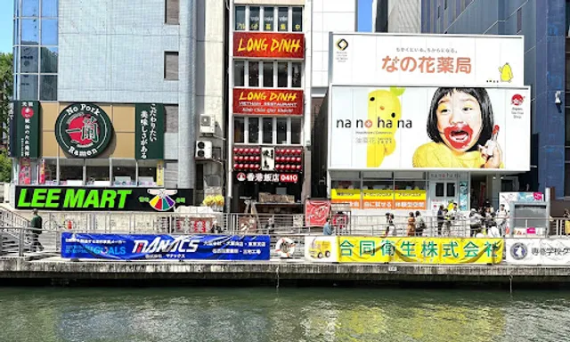 Long Dinh Vietnam Restaurant