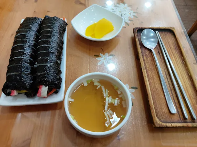 고봉민김밥