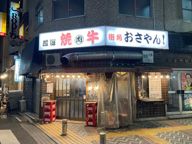 Osayankeikyukawasaki Honten