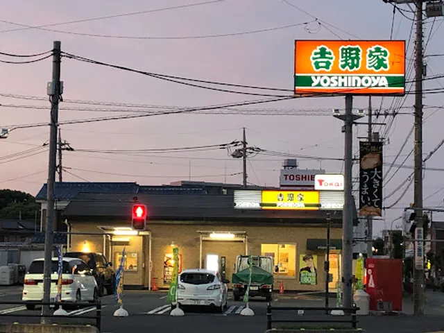 Yoshinoya