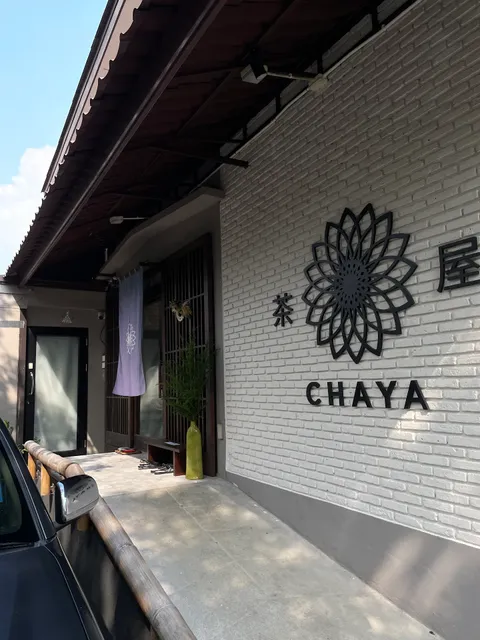 Chaya Teahouse