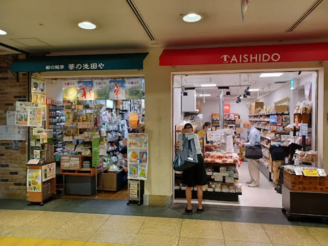 Ikedaya TeaStore Matcha