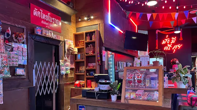 Kin Len - Thai Street Eats