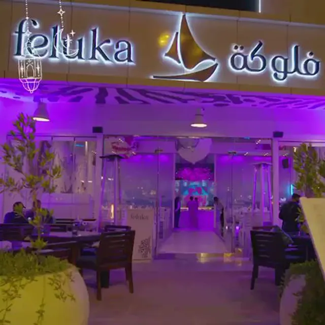 Feluka Restaurant