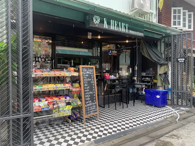 เค สักลาย (K Tattoo)