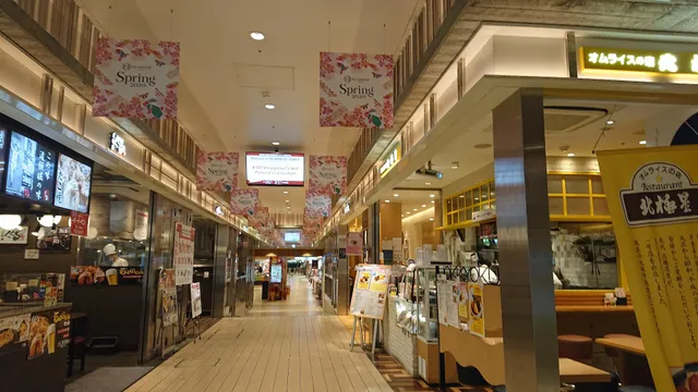 EKI MARCHÉ ŌSAKA