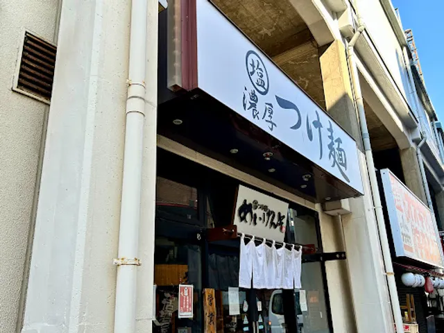 塩つけ麺 めいげんそ