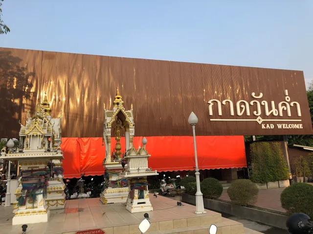 กาดวันค่ำ (KAD WELCOME)