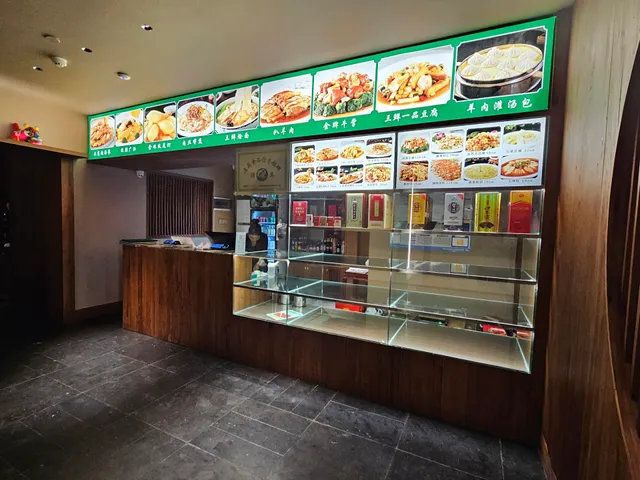 郑州市萧记三鲜烩面美食城