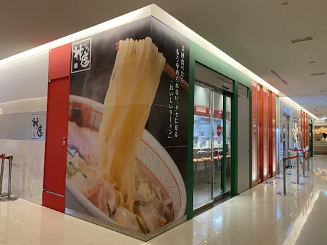 Dotombori Kamukura Lucua Osaka