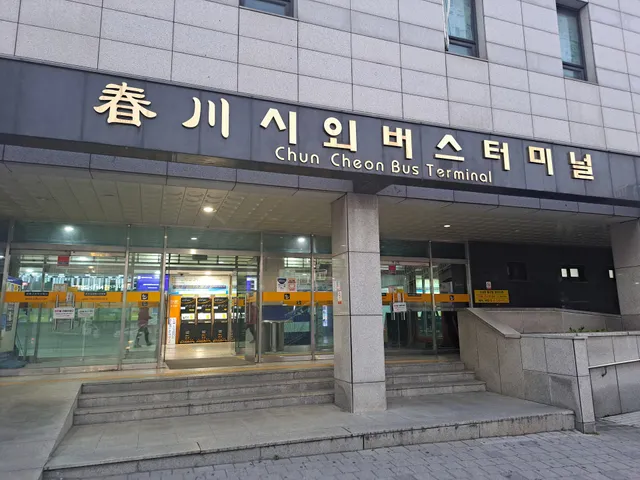 Chuncheon Bus Terminal