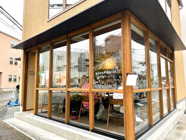 Nagisano Wood-Fired Hamburgers and Restaurant