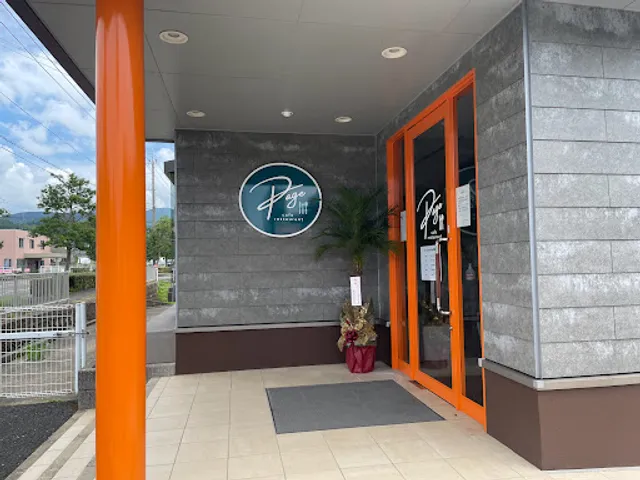 ハンバーグレストラン本陣中里店