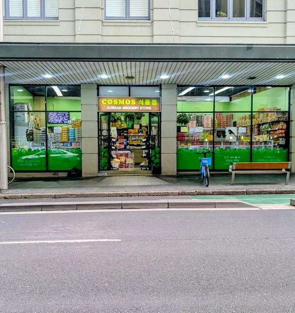 Cosmos Grocery Store