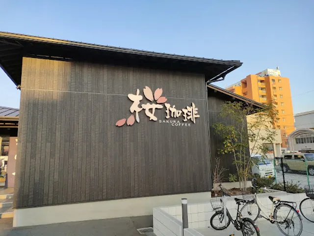 Sakurakohi Matsubaraten