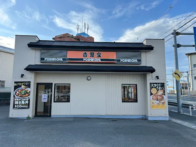 Yoshinoya Route 171 Ibaraki