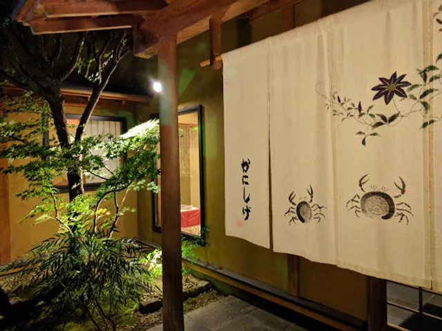 KaniShige Kurume shop