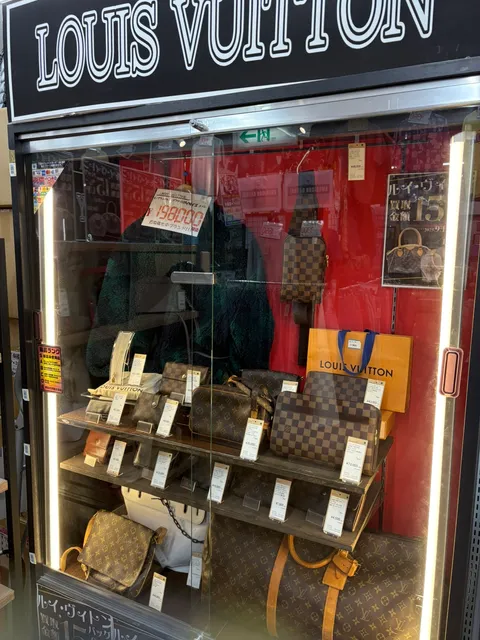 Treasure Soko Hotta shop