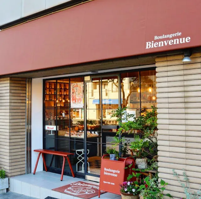 Boulangerie bienvenue