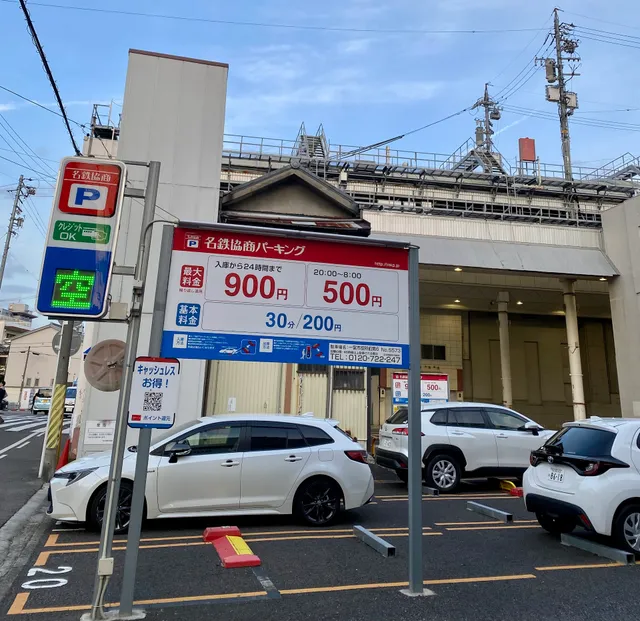 Shinsengumi Ichinomiya