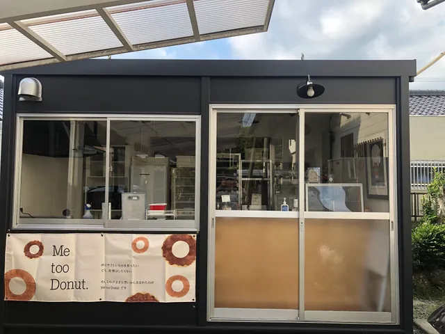 Me too Donut.