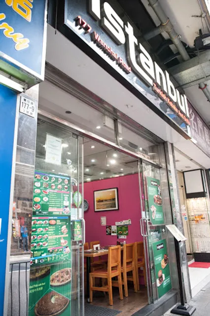 Istanbul Turkish Kebabs and Grills